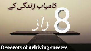 This is extremely important in success||rules of success