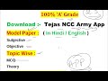 ncc a b c mcq exam 2025 ncc b certificate exam questions 2024 ncc c certificate exam paper 2025