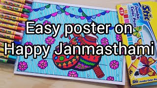 Janmashtami Special Drawing /Janmasthami Drawing Easy /Happy Janmasthami Drawing/How to Draw Matki