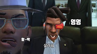 그만 떨어져