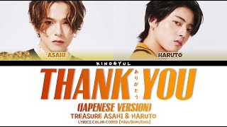 TREASURE ASAHI X HARUTO THANK YOU ありがとう JAPANESE VERSION LYRICS COLOR CODED JPN ROM ENG