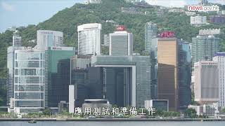 下年度發行至少五百億元銀色債券 (22.2.2023)