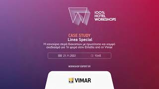 100% Hotel Workshops 2022 | Linea Special: Η καινούρια σειρά διακοπτών από τη Vimar.