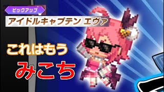 【ガデテル】まったりレイド（ギルメン募集中