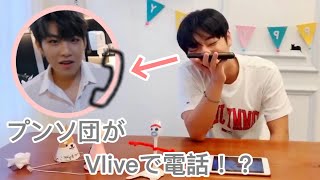 ジフンのVliveにウジンが！［日本語字幕］