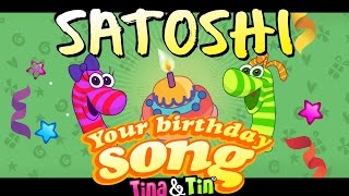 Tina\u0026Tin Happy Birthday SATOSHI 🎊 🎉 🎈(Personalized Songs For Kids) 🥁 👧 🧒