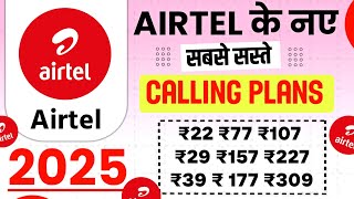 airtel new recharge plans 2025 | airtel ka new recharge pack | airtel validity recharge pack 2025