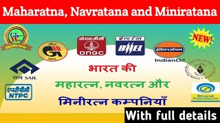 maharatna companies in india || maharatna company tricks ||  maharatna navratna miniratna companies