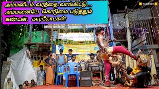 ராஜா தேசிங்கு நாடக மன்றம் @ மதுரவாயல் சென்னை