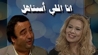 #x202b;أنا اللي أستاهل ׀ علاء ولي الدين – إيمان ׀ الحلقة 10 من 16#x202c;lrm;