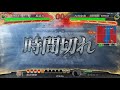 【三国志大戦5】楽しんだもん勝ち！その294vs義乱槍呂布【自爆】