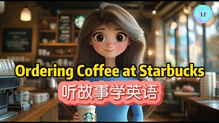 【听故事学英语】：Ordering Coffee at Starbucks | 在星巴克点咖啡 | 提升英语听力