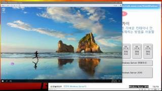 [이것이 Windows Server다] 20장 03교시 : 가상화 기술 - Windows Container