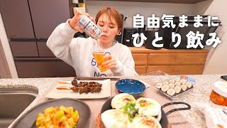 簡単おつまみをせっせと作って一人飲み