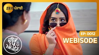 Beeji ने Heer नु दित्ते अपने कंगन | Heer Tey Tedhi Kheer | Webisode - Ep. 12 | Zee Punjabi