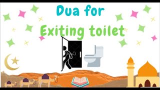 Dua when leaving the toilet