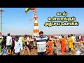 இப்படி கூட இந்தியாவில் இடம் இருக்கிறதா!? | Gujarat Bhakti Yatra with Salem SS Travel