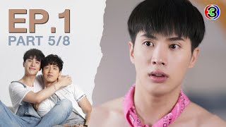 คุณหมีปาฏิหาริย์ The Miracle Of Teddy Bear EP.1 ตอนที่ 5/8 | 27-03-65 | Ch3Thailand