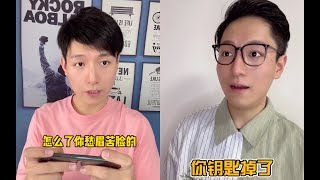 当北方人听上海人“东西掉了”是什么反应