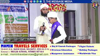 LIVE : Madarsa Islamia Darul Uloom Bilal Pur Jalsa Takmel E Hifz E Quran By Maulana Anees Azad Qasmi