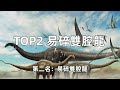 世界上最大的10種生物！藍鯨只排第三名，第一名能裝34頭大象！ 盤點 top10 top 出類拔萃 動物 詭異 生物