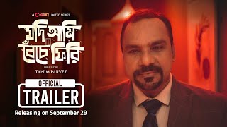 Official Trailer | Jodi Ami Beche Firi | Chorki Limited Series | Misha Sawdagar