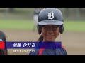 江戸川エンジェルズ 2017年ビデオ