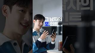 IBK 카드앱｜그 남자의 원, 투, 쓰리, 포. 포인트! 🎉  커밍 쑨! (Teaser)