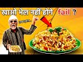 LEGENDARY Bhel Puri of mumbai 😁😁 Just Rs. 49/-  प्लेट भी चाट जाओ गये | Indian Street Food | Chaat