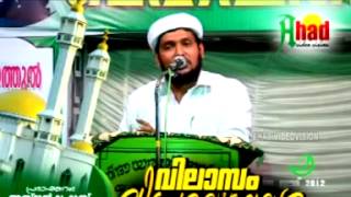 Wahab Naeemi Kollam CD 1 of 2  വിലാസം വിടപറയുമ്പോള്‍  വഹാബ് നഈമി കൊല്ലം