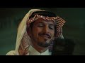 Qatar Airways | Arab Cup 2025