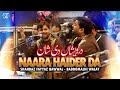 Naara Haider Da By Shahbaz Fayyaz Qawwal New Qawwali