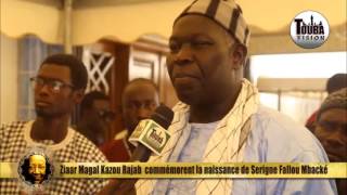 Ziaar Serigne Abdou Karim Magal Kazu Rajab 2017 commémorent L'anniversaire de le naissance