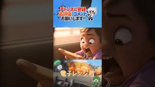 １本指プレイヤーの末路【PUBG MOBILE】#shorts