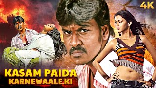 LAWRENCE NEW BLOCKBUSTER South Dubbed Hindi Movie 4K Kasam Paida Karne Wale Ki | Raghava, Minaakshi