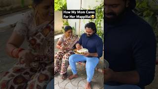 How My Mom Cares For Her Mappillai🥹🥹| Gowti Sowbi #shorts #ashortaday #coupleshorts #couplecomedy