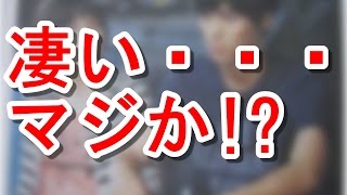 【衝撃】恋仲 福士蒼汰と本田翼のキスシーンに大反響！その真相を暴露！