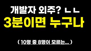 페이스북 픽셀설치, 외주 맡길 필요 없습니다. ( 페이스북 픽셀 설치방법 )