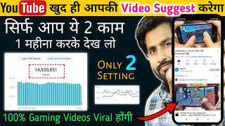 🔥 Gaming Channel Grow kaise kare 2022 | Gaming Video viral kaise kare | Spreading Gyan ( mm ff )