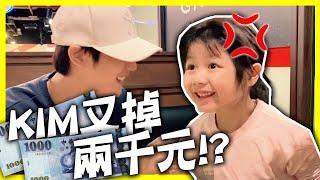 【妮妮成長記錄3-6歲】緊急事件！妮妮人生第一次進警察局！