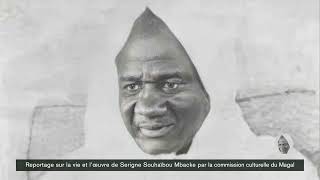 Reportage sur la vie et l’œuvre de Serigne Souhaïbou Mbacke   2025