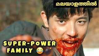 Family Matters Malayalam Explanation | Episode-1 | sivakdrama