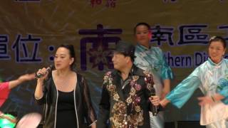 分飛燕 covered by 徐國榆 / 周麗娟 《荃灣大會堂 演奏廳》《清蘭和諧之音》主辦