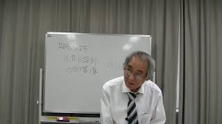 「あたらしい布切れ（義）は、古い着物を引き裂く：エレミヤのルカ書講解：ルカ５：２８～３９節　レムナントキリスト教会　礼拝　メッセージ　説教　聖書　神　永遠の命　救い　天国　地獄