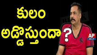 Hero Shivaji Controversial Comments on Pawan Kalyan | Black And White | AP24x7