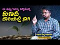 KANNADA PROGRAM | ANANTHA VISHWA ACHARYA |  FOLLOW SIMPLE MONEY MANAGEMENT TIPS  | EPISODE-81