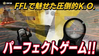 【荒野行動】FFLで魅せた\