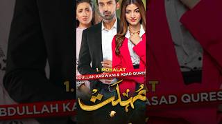 Top 10 Pakistani drama || Pakistan best drama list|| #trending #top10 #shorts
