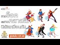 ep 48 ชาวร็อค ชาวคลาสสิก นิสัยเหมือนกัน รู้หรือไม่ genz and classical music