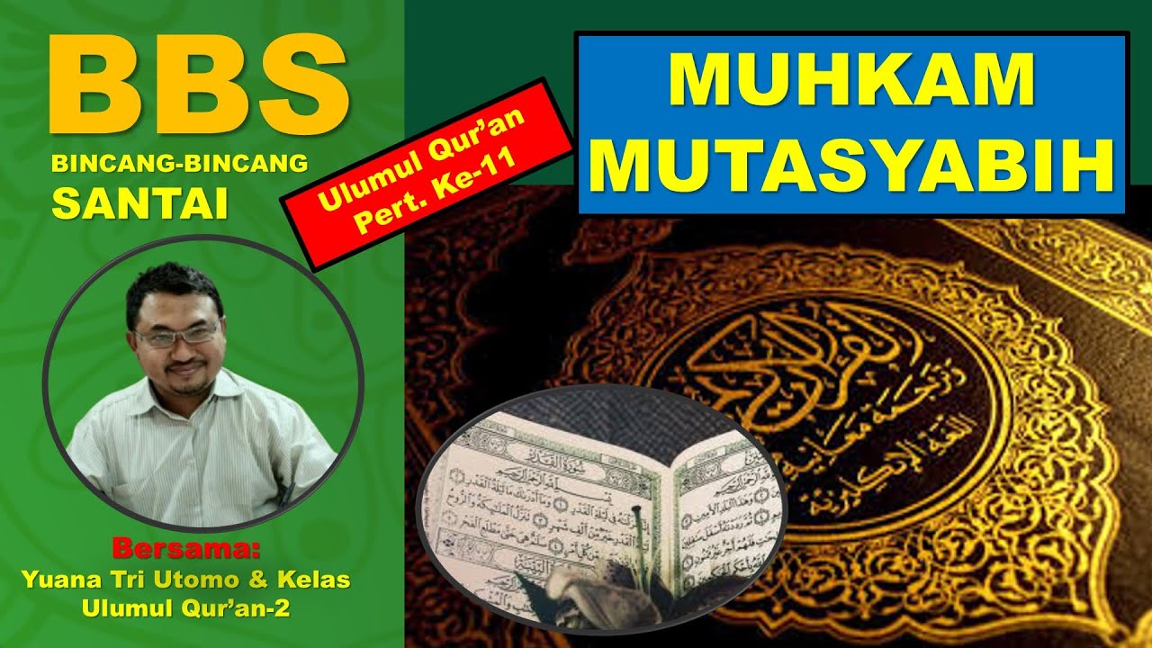 Muhkam Dan Mutasyabih Dalam Al-Qur'an - YouTube